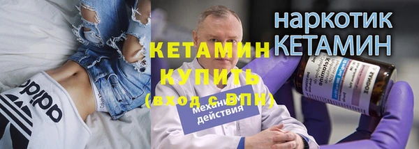 кокаин VHQ Богданович